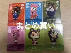 げんげん様 まとめ買い