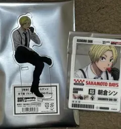 サカモトデイズ　ファボテリア　シン