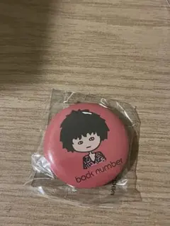 back number 清水依与吏 缶バッジ