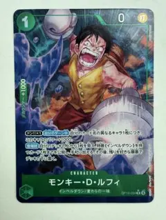 ワンピースカード 決戦の刻 モンキー・D・ルフィ OP16-034 R パラレル