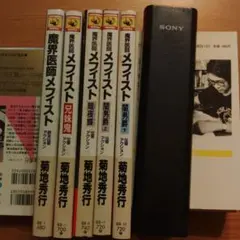 Item thumbnail for item 80480cc9-d03c-45d2-99cc-5c0b77d4a213