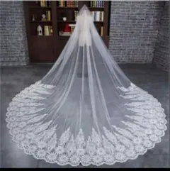 ロングトレインウェディングベール ホワイト