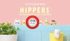 HIPPERS CHIIKAWA ヒッパーズ ちいかわ　はちわれ