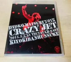2025年最新】清木場俊介 crazy jetの人気アイテム - メルカリ