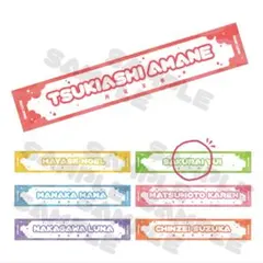 2026年最新】フルーツジッパー 櫻井優衣 タオルの人気アイテム - メルカリ