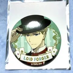 SPY×FAMILY　スパイファミリー　ロイド　TEATIME　　缶バッジ