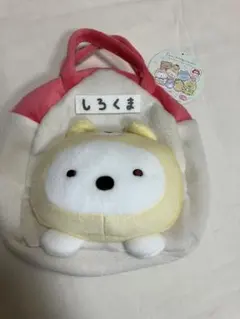 すみっコぐらし　こいぬといぬごっこダイカットバッグ　しろくま