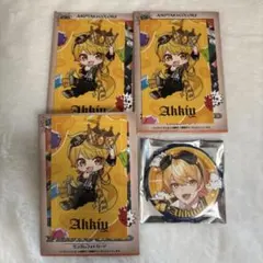 アンプタックカラーズ　海賊団　あっきぃ