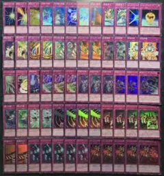 遊戯王 罠カード スーパーレア まとめ売り 60枚セット①