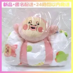 【新品•匿名配送】こびとづかん ぬいぐるみ付きブランケット カクレモモジリ