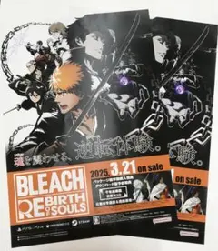 【送料無料】未使用品 ブリーチ BLEACH B2ポスター 2枚セット