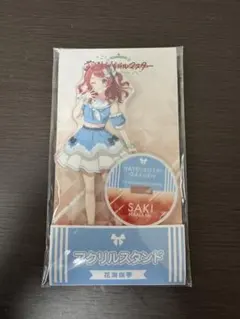 学園アイドルマスター 花海咲季 ローソン アクリルスタンド
