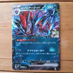 2026年最新】ポケモンカードex まとめ売りの人気アイテム - メルカリ