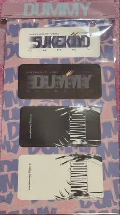 sukekiyo まとめ売り　CD DVD ポストカード　ステッカー sukekiyo まとめ売り CD DVD ポストカード ステッカー sukekiyo まとめ