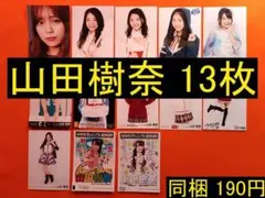 最終値下げ】SKE48 和田愛菜 11枚 生写真(管理No.S-144)1 - メルカリ