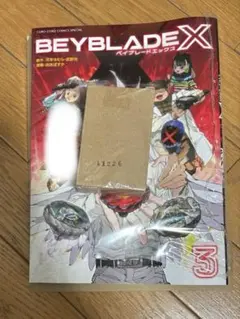 ベイブレードx ドランアークS 2-70 K - メルカリ