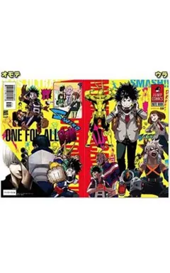 僕のヒーローアカデミア ノート