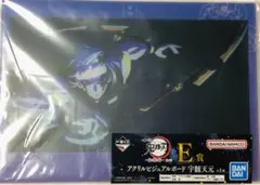 宇髄 一番くじ ～鬼の棲む街～ アクリルビジュアルボード 鬼滅の刃