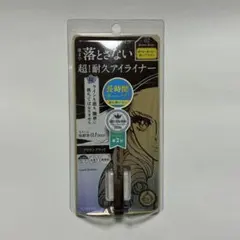 ヒロインメイク プライムリキッドアイライナー リッチキープ 02ブラウンブラック