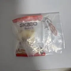 SKZOO ベーカリーチャーム Jiniret