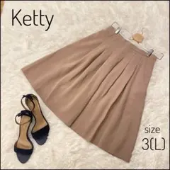ketty フレアタックスカート プリーツ ベージュ 裏地 オフィス きれいめのサムネイル