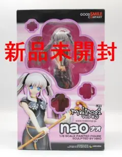 マビノギ ナオ グッドスマイルカンパニー 1/8 完成品フィギュア