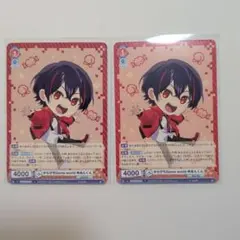 ゆりか様専用ページ