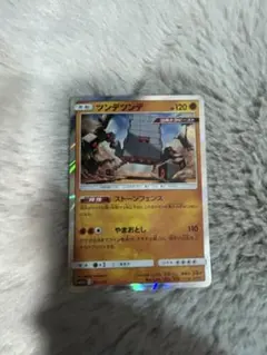 ツンデツンデ SM12a TAG TEAM GXタッグオールスターズ 071/…