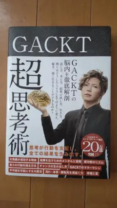 Item thumbnail for item 531bc9c7-f8d7-4452-bde0-fee0479c7074