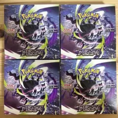 ポケモンカード アビスアイ 4BOX シュリンクなし ペリペリなし - メルカリ