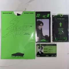 straykids DICON Bver. 特典 セット リノ