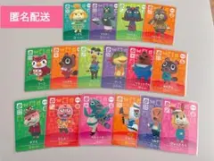 どうぶつの森 amiiboカード 第4弾 SP フルコンプセット