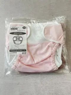 み様　専用　オムツカバー　布オムツ 外ベルトタイプパンツ 50〜70cm