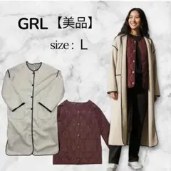 【美品】GRL グレイル ダウンライナー付ロングコート 2WAY L ノーカラー