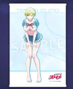 2026年最新】出雲天花 タペストリーの人気アイテム - メルカリ