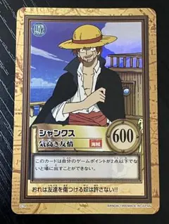 ONE PIECE ワンピース　カードダス　ハイパーバトル　シャンクス C14