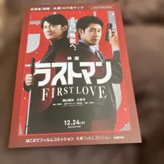 Item thumbnail for item 387e4b69-bae4-4f57-9835-6e35b782e27c