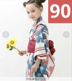 デビロック着付けかんたん 兵児帯付き浴衣　縞花ピンク　90