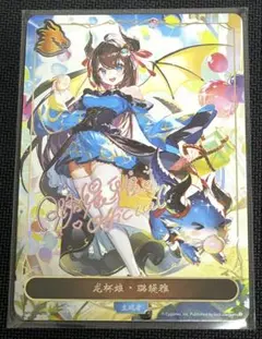 シャドウバースエボルヴ 璐缇雅 リーダーカード パラレル シャドウバースエボルヴ 璐缇雅 リーダーカード パラレル - メルカリ