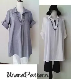 karin様 リクエスト 2点 まとめ商品