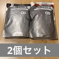 エイトザタラソ スムース シャンプー＆トリートメント 詰め替え 2個セットのサムネイル