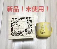 【新品・未使用】ムーミン マグカップ イエロー 陶器 木箱付き