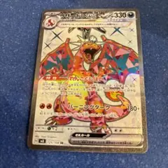 【300円セール】ずんずんた【まとめ可】様 リクエスト 2点 まとめ商品