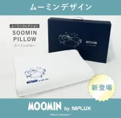 NIPLIFE SOOMIN PILLOW 枕 - メルカリ