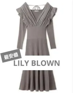 【リリーブラウン】シアードッキングニットワンピース 定価17,930円