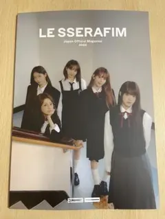 ルセラ ルセラフィム 会報 マガジン ファンクラブ 2025