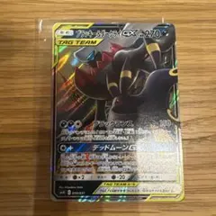 ブラッキー＆ダークライGX RR仕様