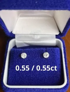 計1.10ct ダイヤのピアスPt900 一粒石 両耳用