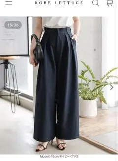 新品★神戸レタス[ Petitle / プチレ ] 2タックワイドパンツ プチL
