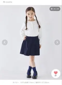 CHOPIN タックプリーツ キュロット スカート